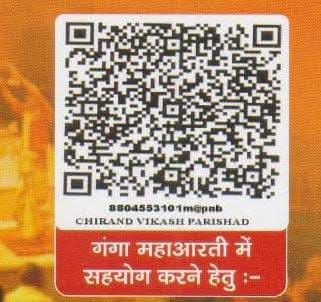 QR Code for Donation